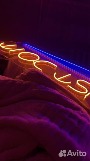 Неоновая вывеска/картина