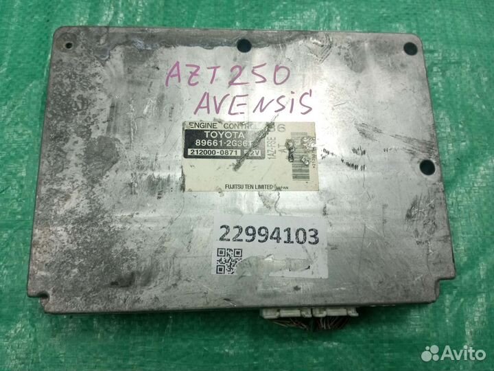 Блок для Toyota 89661-2G361 896612G361