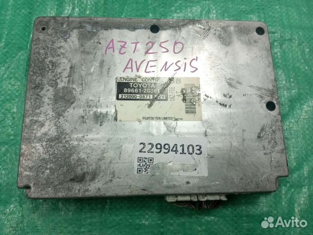 Блок для Toyota 89661-2G361 896612G361