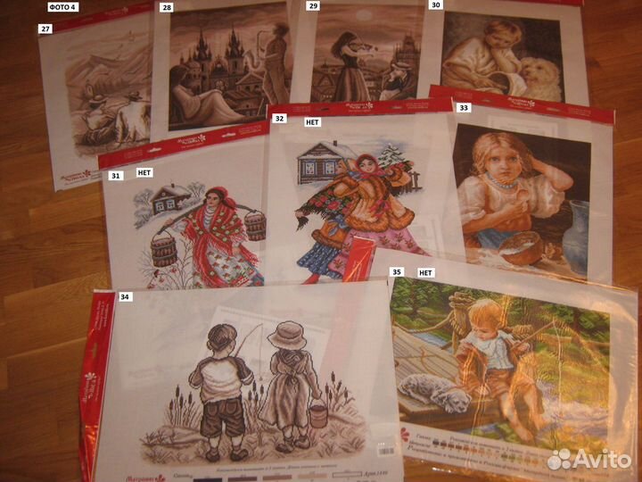 Канва с рисунком для вышивания 37*49