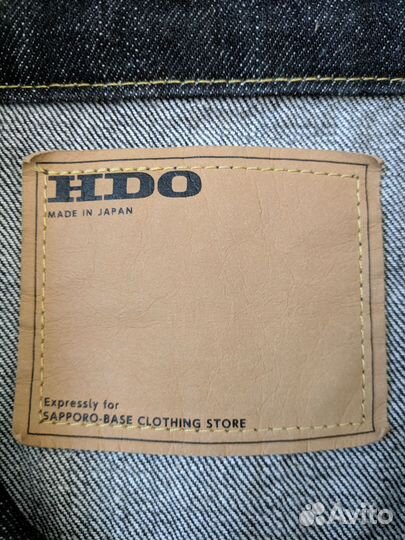 Japan Denime Jacket HDO557B