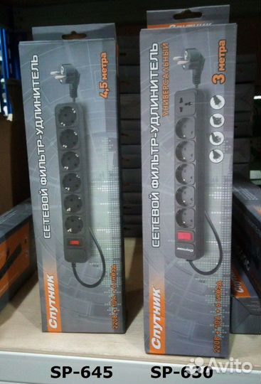 Сетевые фильтры Спутник (от 1,8 м до 4,5 м)