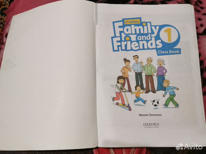 Учебник по английскому языку