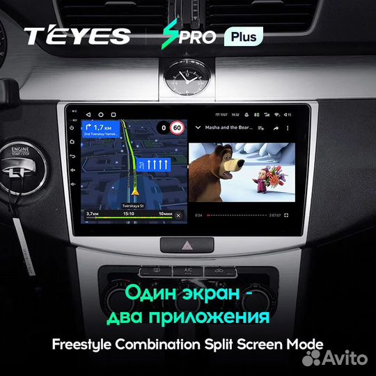 Магнитола Teyes SPro Plus 4/32 Volkswagen Passat 7