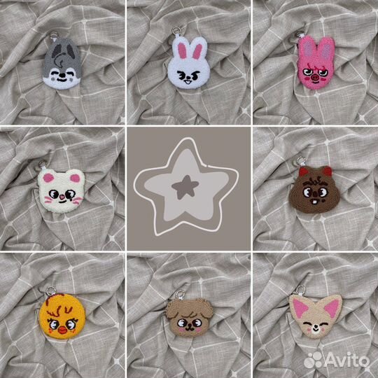 Брелки skzoo stray kids