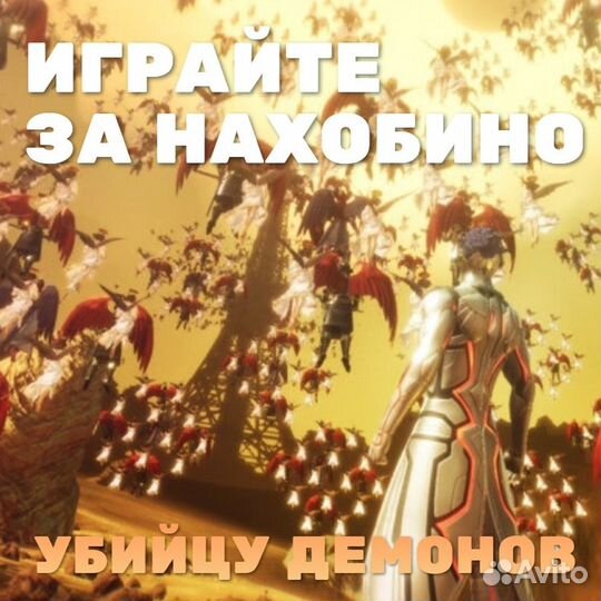 Shin Megami Tensei V (Switch)