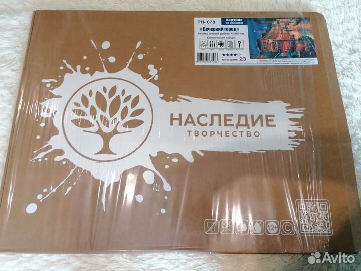 Картина по номерам новая