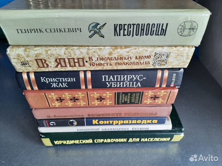 Книги художественные