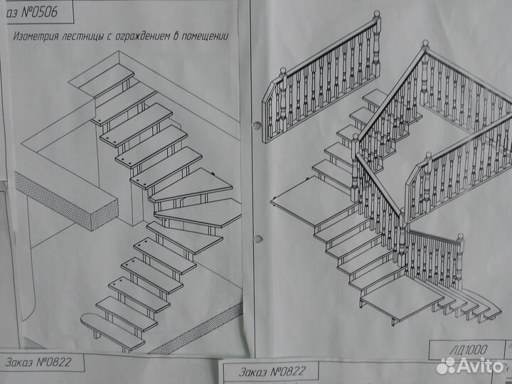 Лестница эконом