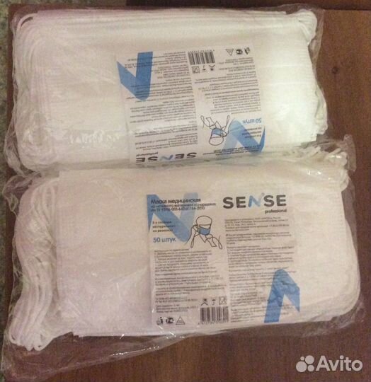 Медицинская маска 1050 шт Цена за все