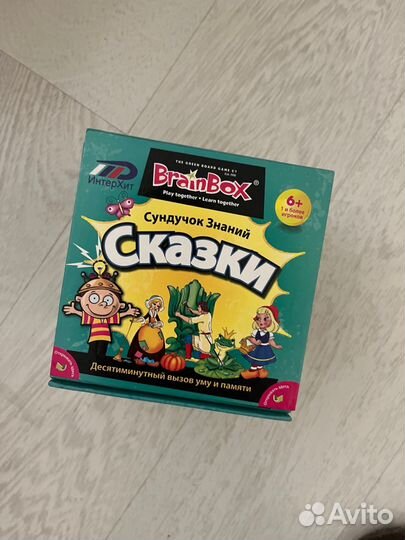 Игра настольная