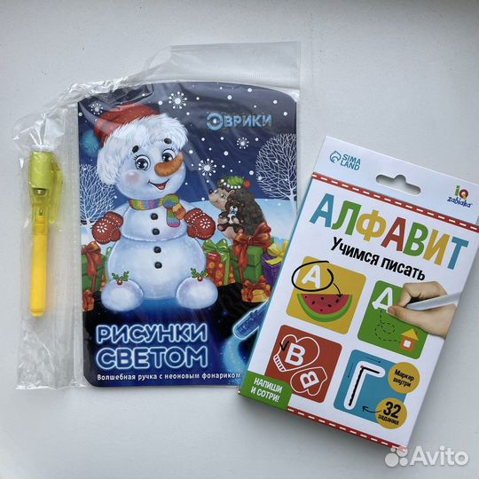 Набор учимся писать, рисунки светом