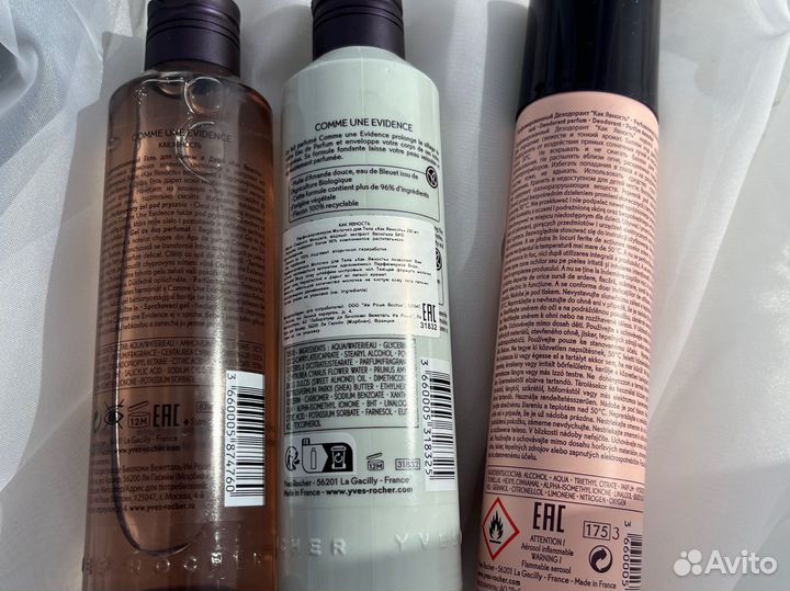 Молочко, гель, дезодорант Evidence новые