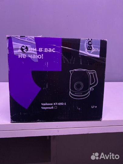 Чайник Kitfort KT-692-1, чёрный