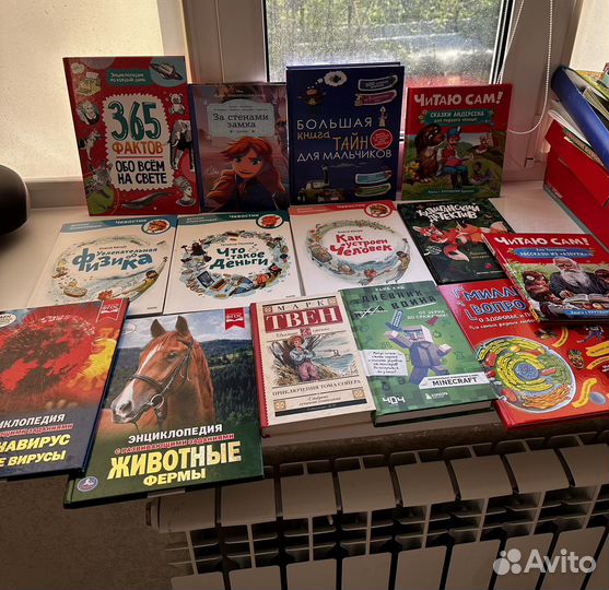 Книги детские и шахматы