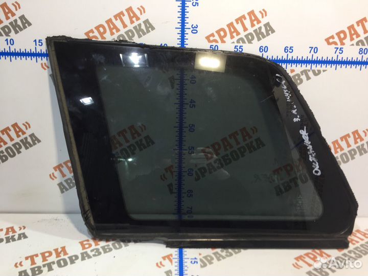 Мицубиси Аутлендер стекло заднее левое кузовное