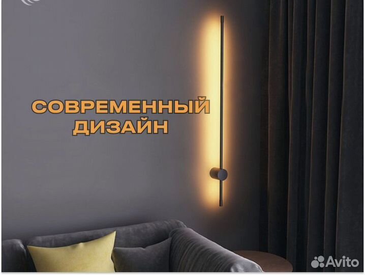 Подсветка для картин и зеркал, бра