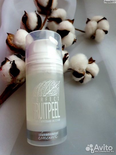 Пилинг для лица premium