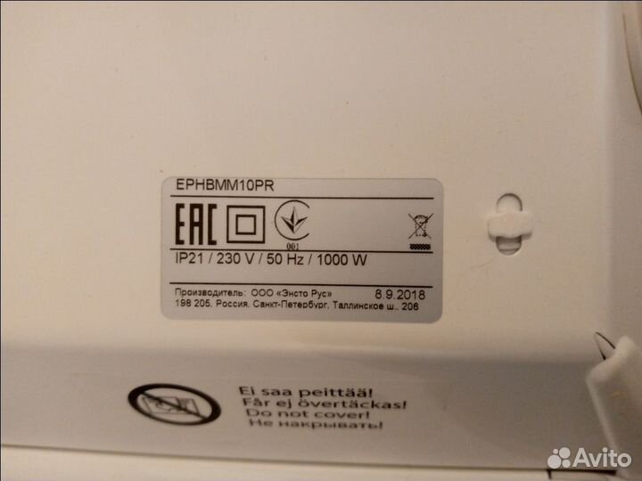 Конвектор электрический FinnHeat