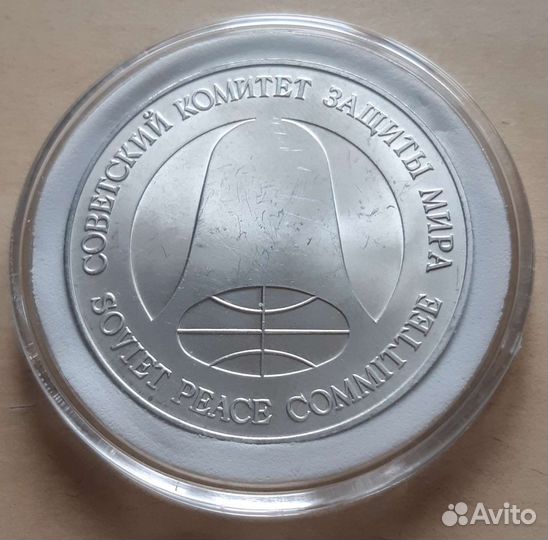 Монеты СССР 1986-1988 г.г