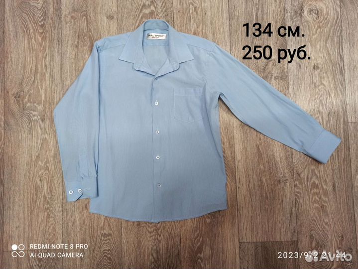 Рубашка для мальчика