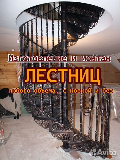 Изготовление и монтаж Навесов Металлоконструкций