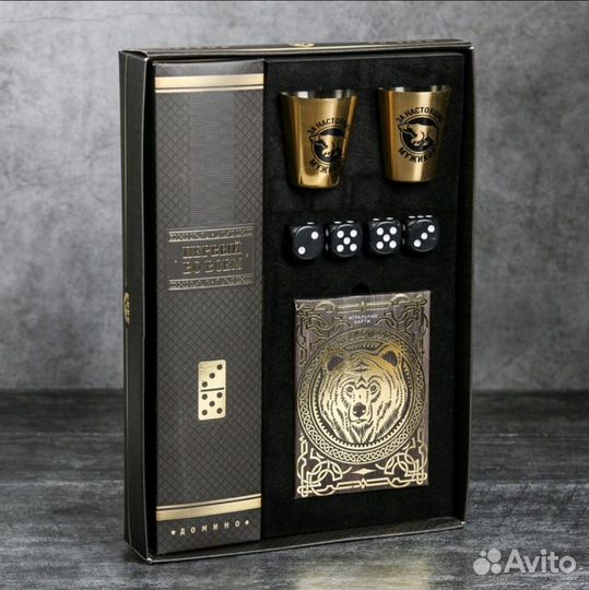 Подарочный набор