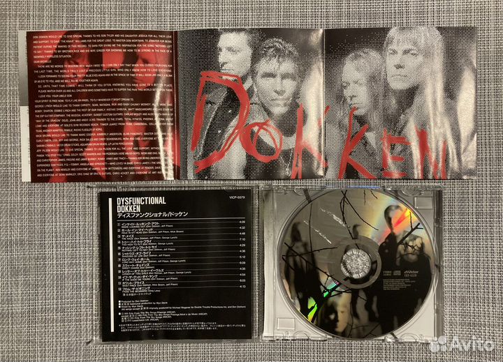 Dokken - Dysfunctional Japan CD Victor Music
