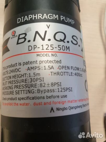 Насос для систем обратного осмоса RO-300-220(DP-12