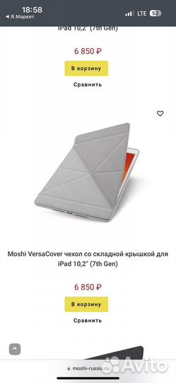 Планшет apple iPad 8