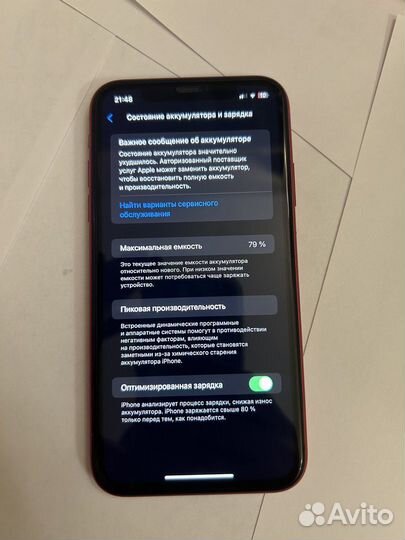 iPhone 11, 64 ГБ