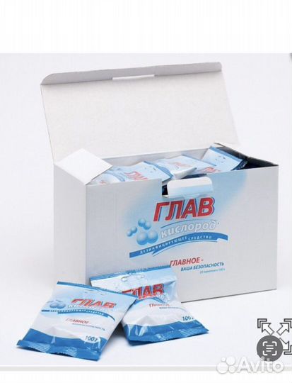 Главкислород