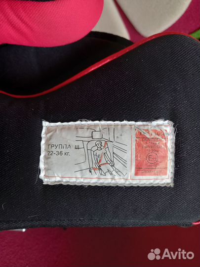 Детское автокресло Actrum 9 до 36 кг