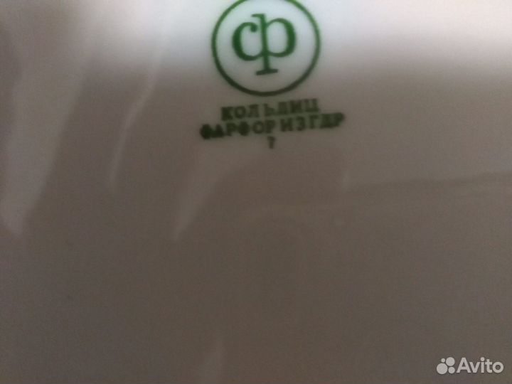 Сервиз столовый