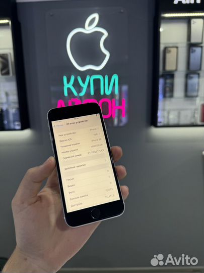 iPhone SE (2020), 128 ГБ