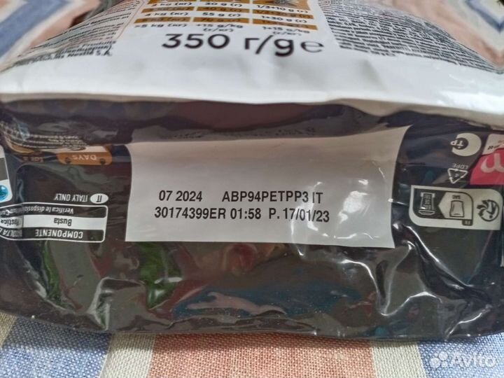 Сухой корм для кошек проплан ветеринарный