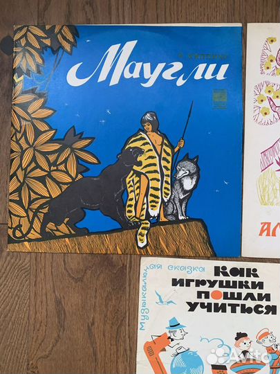 Грампластинки детские