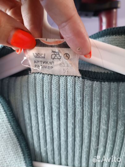 Винтажная кофта времен СССР