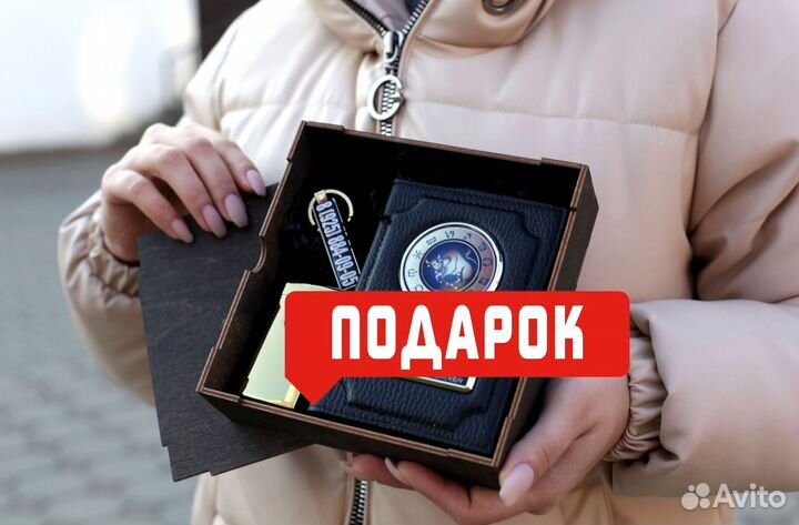 Обложка для автодокументов с номером