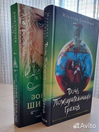 Книги. Фэнтези, фантастика