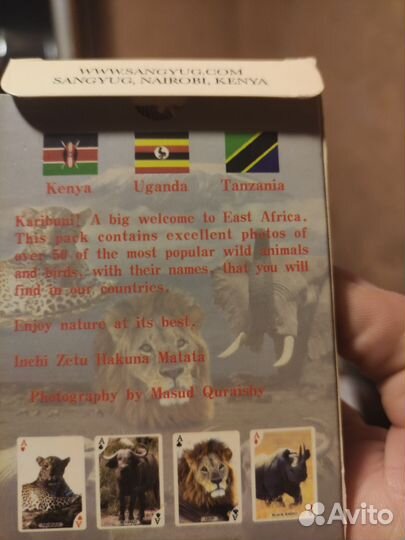 Карты игральные