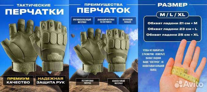 Перчатки тактические новые зелёные и черные