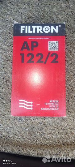 Фильтр воздушный