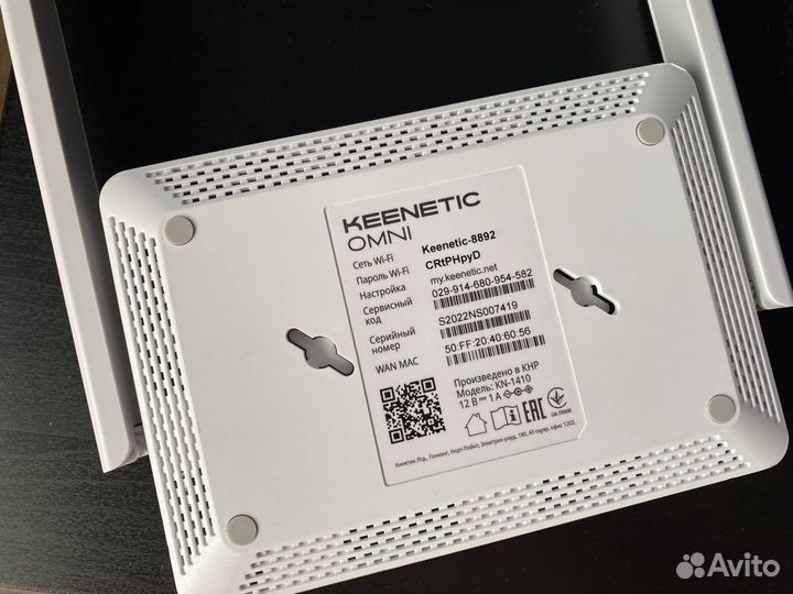 Keenetic Omni