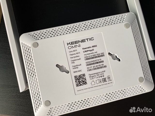 Keenetic Omni