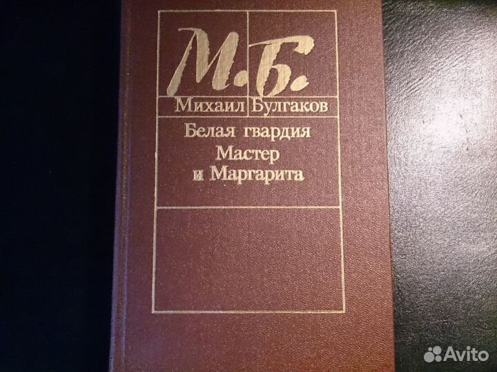 Продам редкие книги