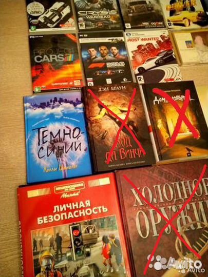 Отличные Книги