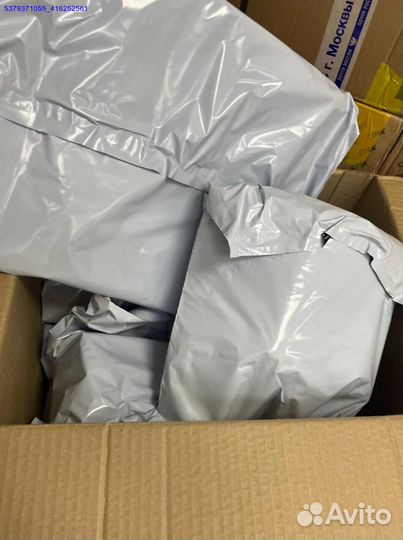 Коробка с товарами / карго/ алиэкспресс (Арт.90748)