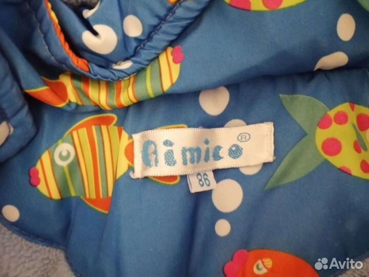 Костюм демисезонный