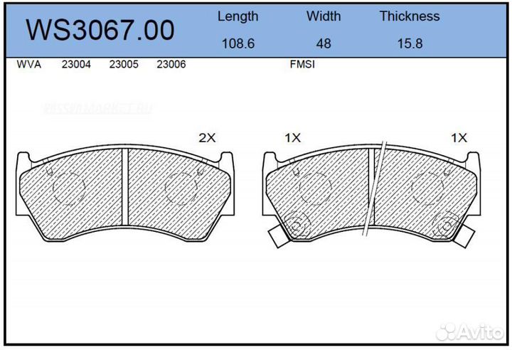 Jeenice WS3067.00 Колодки тормозные дисковые перед